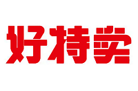 好特卖官网logo